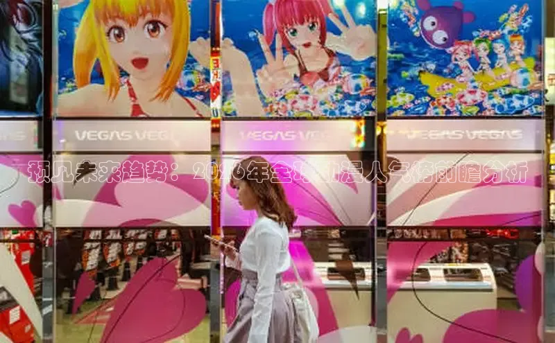 杏运登陆