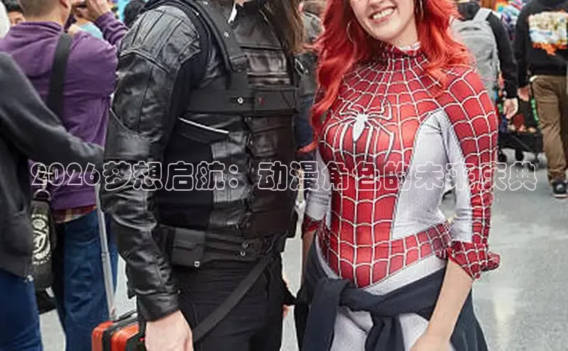 杏运