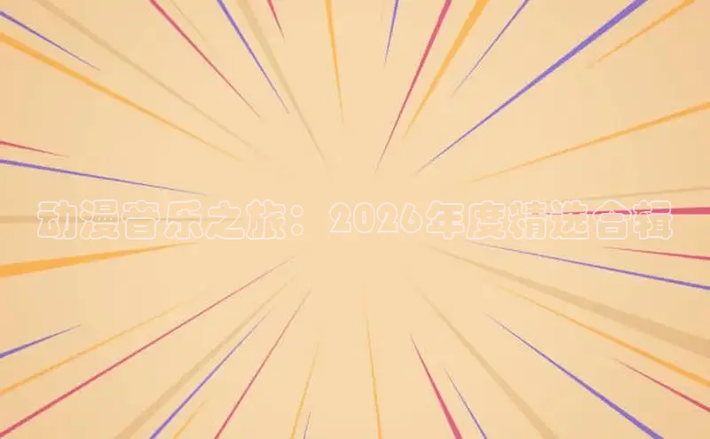 杏运娱乐