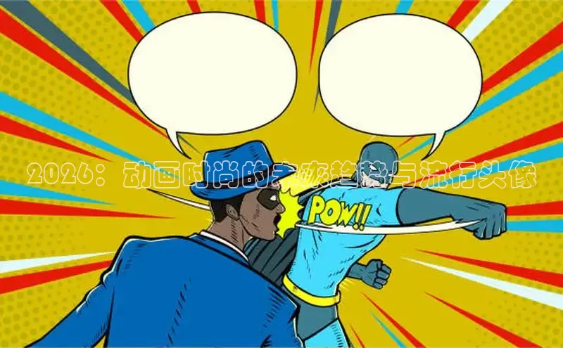 杏运娱乐